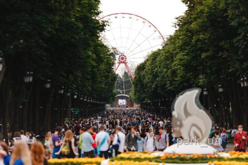 PARK LOGO 0074